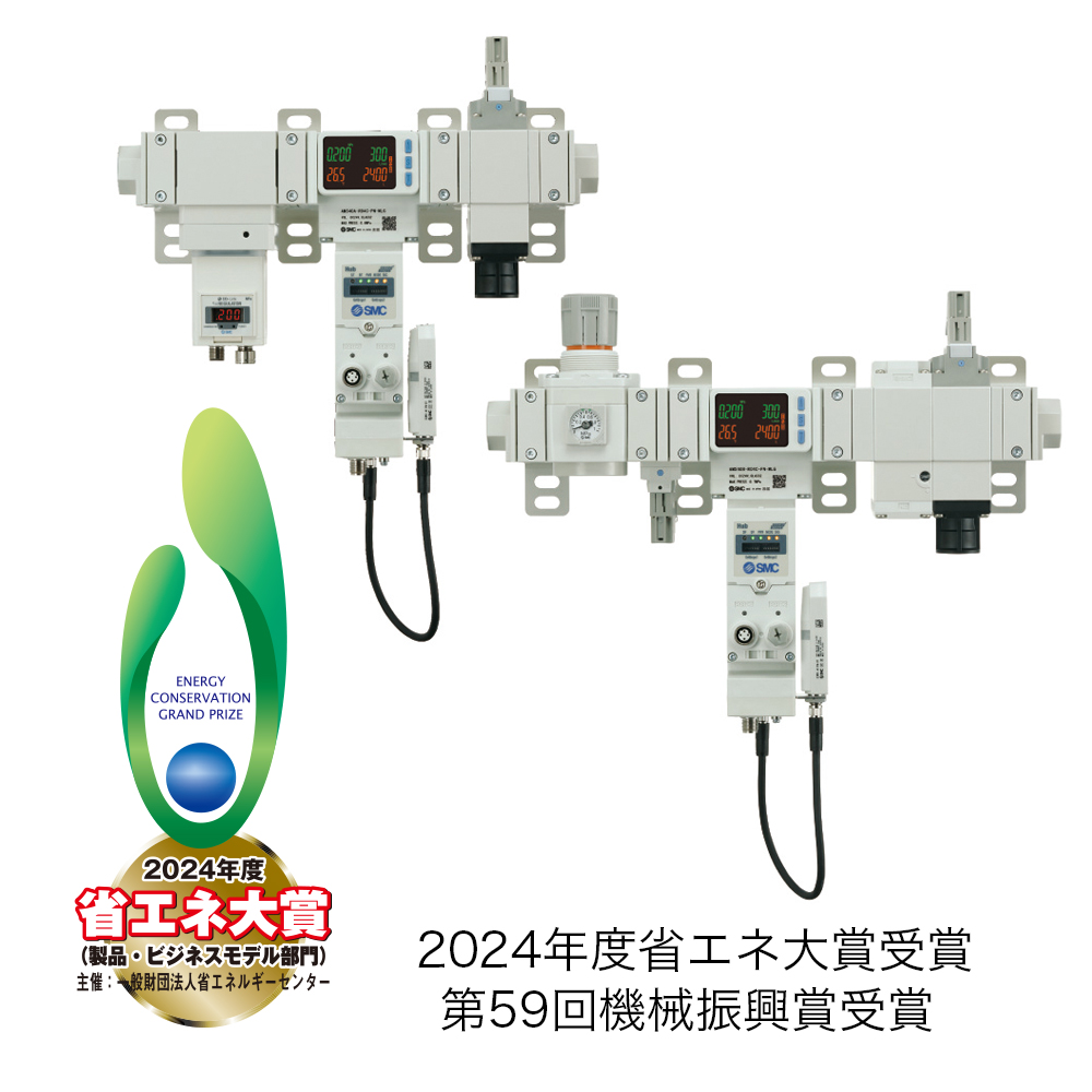 AMS-壓縮空氣管理系統